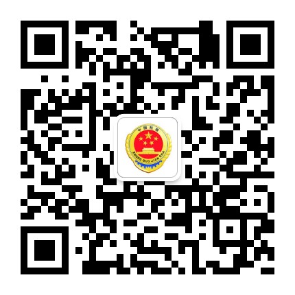河南省焦作市解放区人民检察院微信